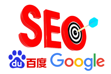 通过seo优化方式更容易提高用户体验和转化率